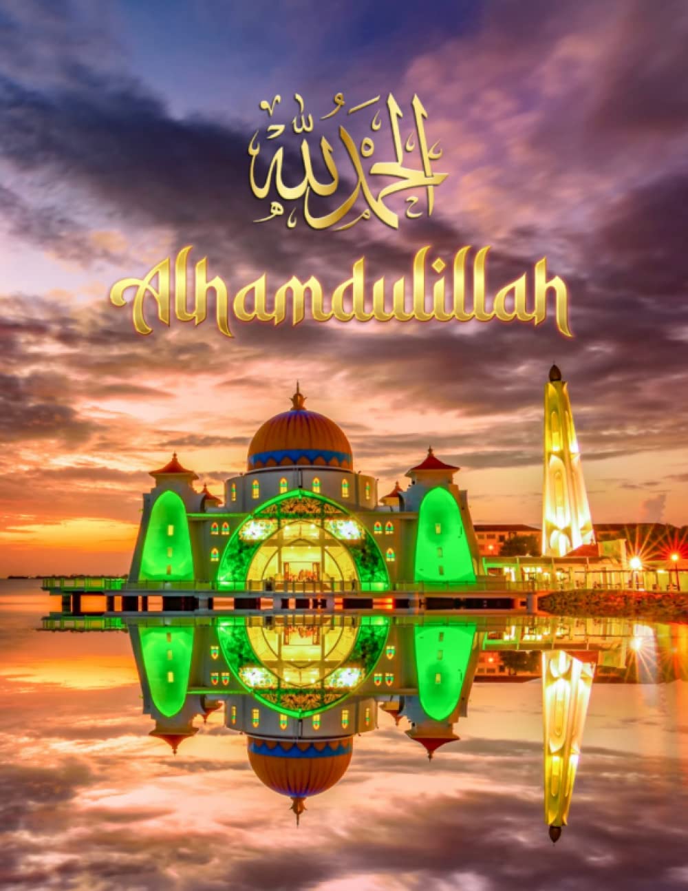 ler totalmente Alhamdulillah Muslim Journal | Islamic Notebook: Islamic Cover Notebook College Ruled 150 Pages: Islamic-Themed Journal For Our Muslim Brothers and Sisters 8.5x11 Inches