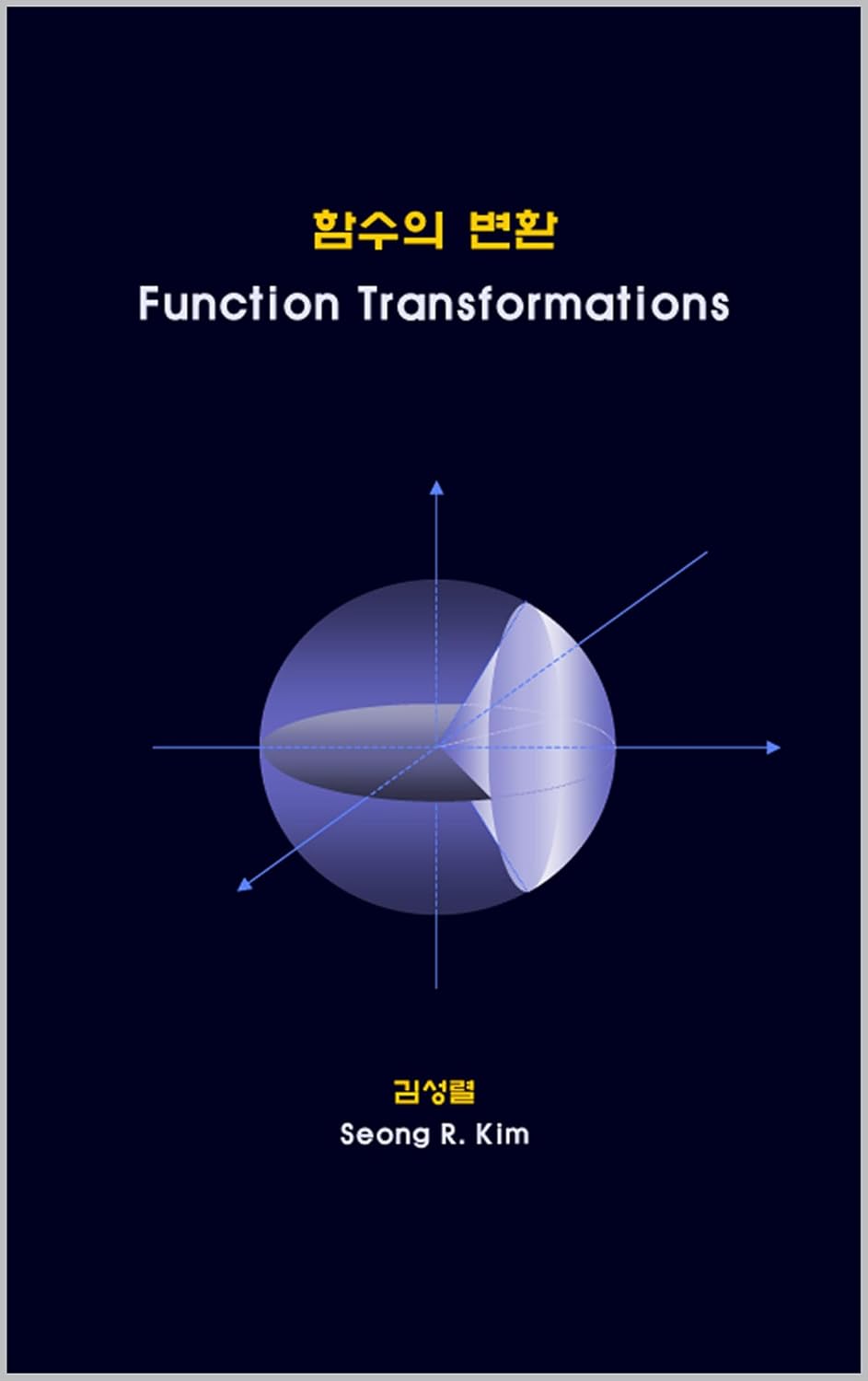 ler totalmente Function Transformations (English Edition)