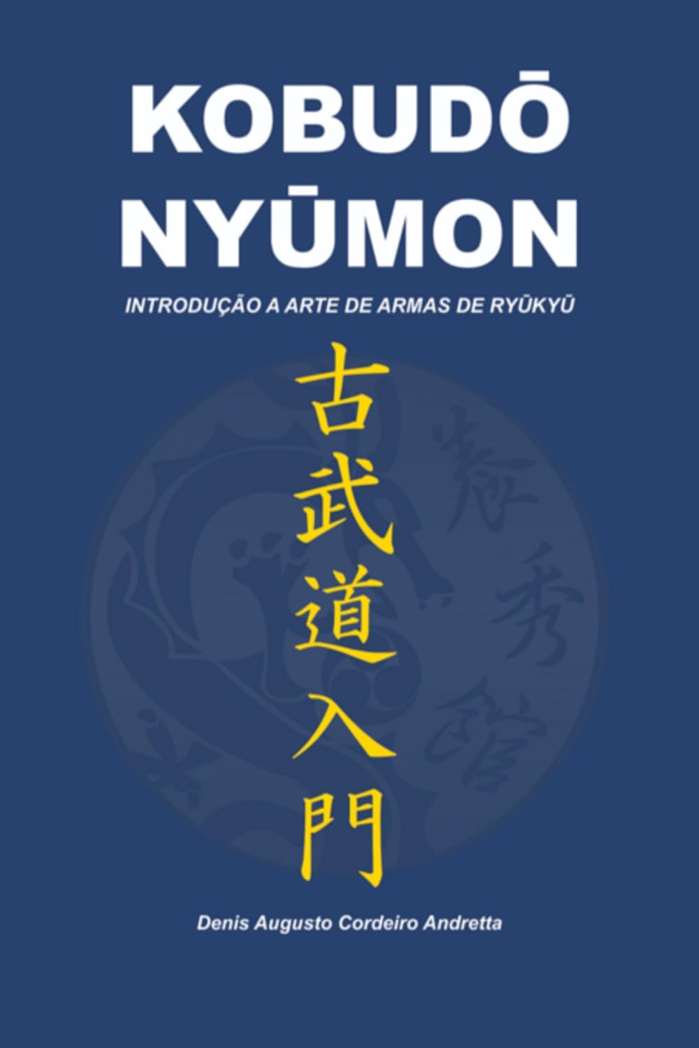 KobudŌ NyŪmon