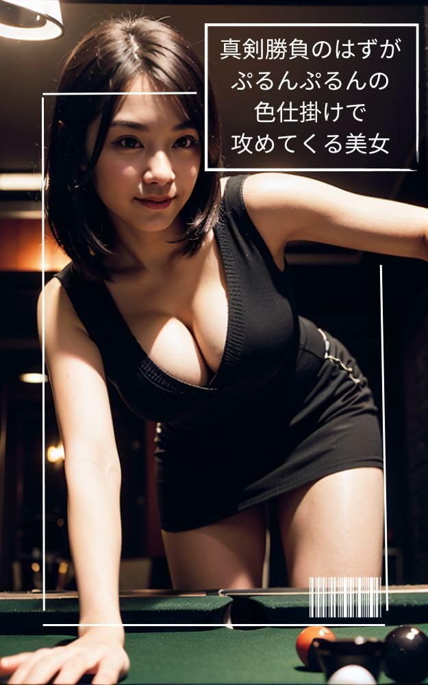 sinnkennsyoubunohazugapurunnpurunnnoirojikakedesemetekurubijo (Japanese Edition) baixar livro de graça