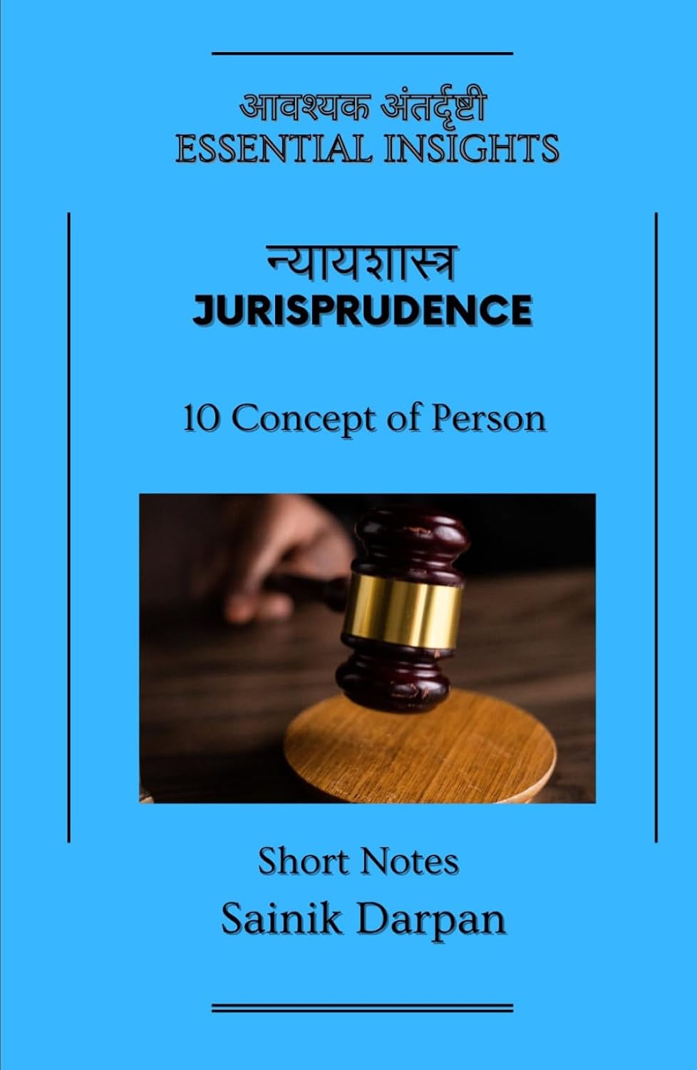 capítulo por capítulo baixar Jurisprudence - 10 Concept of Person - Essential Insights: A Comprehensive Guide and Notes for LLB Students (Module 10 /12) (Jurisprudence - Law Book Series - English - Notes for LLB Students)