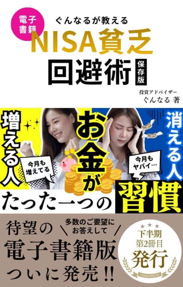 ler totalmente SISANNISENMANNOSEKAI: KAISYAINDEMONARETAKOGANEMOTINOKYOUKUN (Japanese Edition)