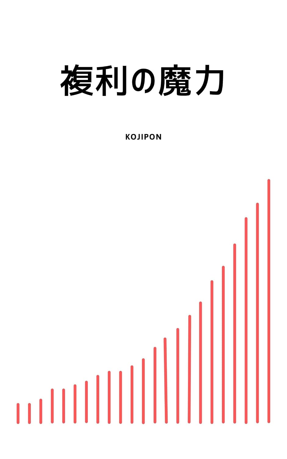 The Magic of Compound Interest (Japanese Edition) baixar livro de graça