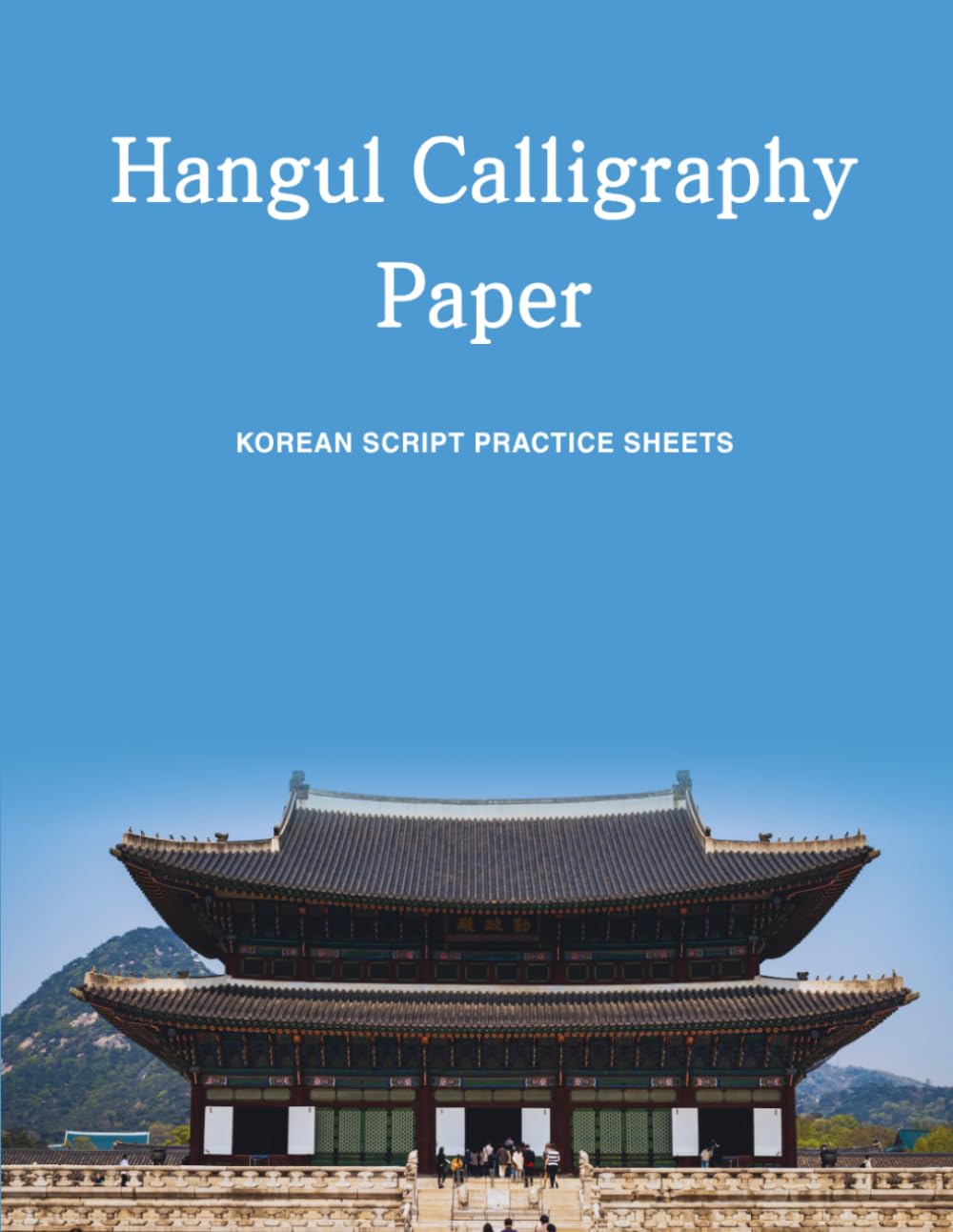 Hangul Calligraphy Paper: Blank Korean Writing Practice Notebook for Intermediate Calligraphers and Hangul Artists baixar o livro de graça