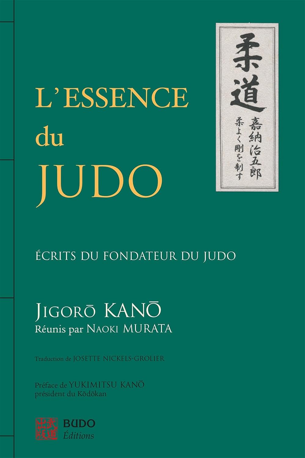 L'essence du Judo baixar o livro de graça