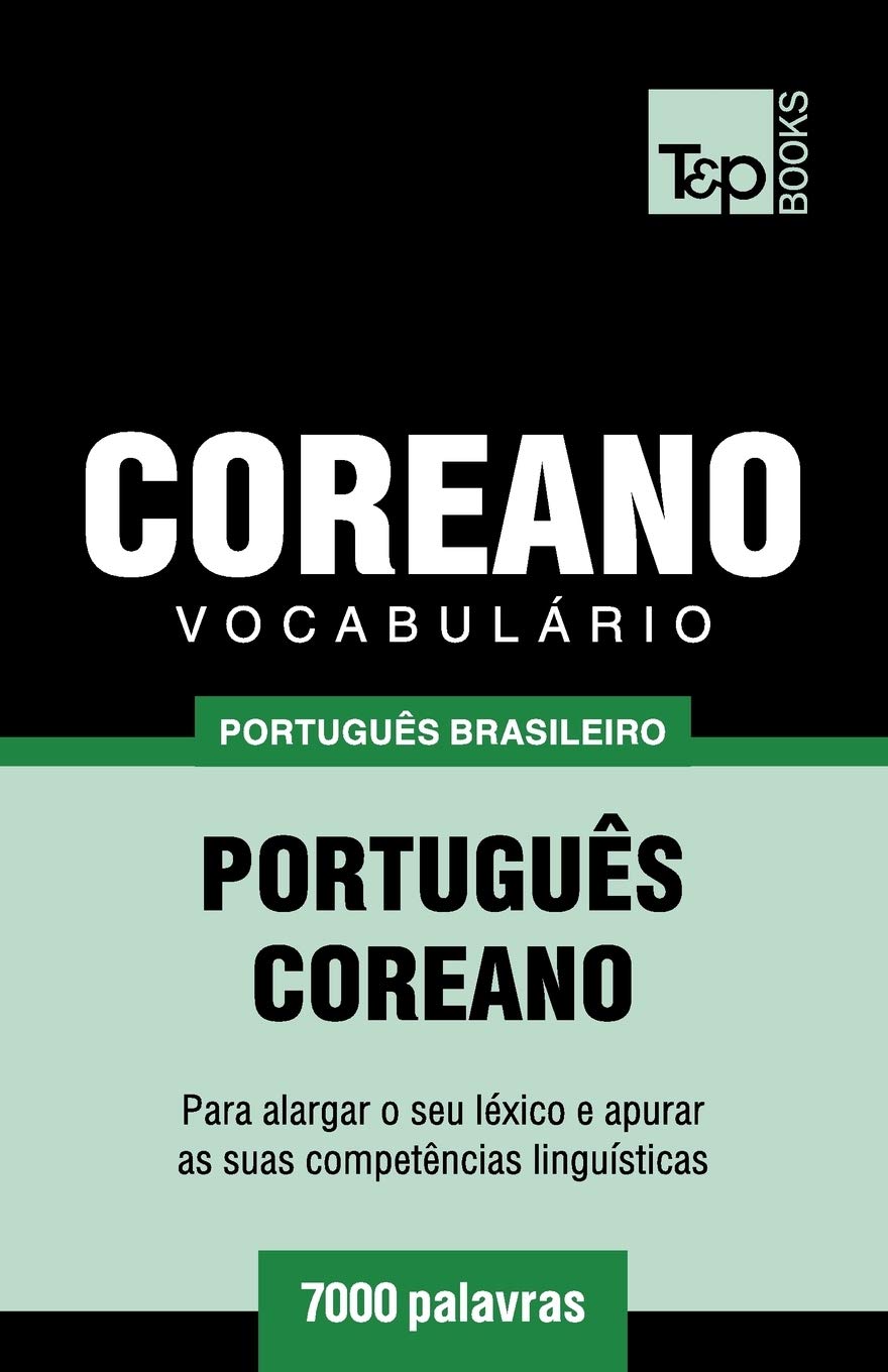 ler totalmente Vocabulário Português Brasileiro-Coreano - 7000 palavras: 59