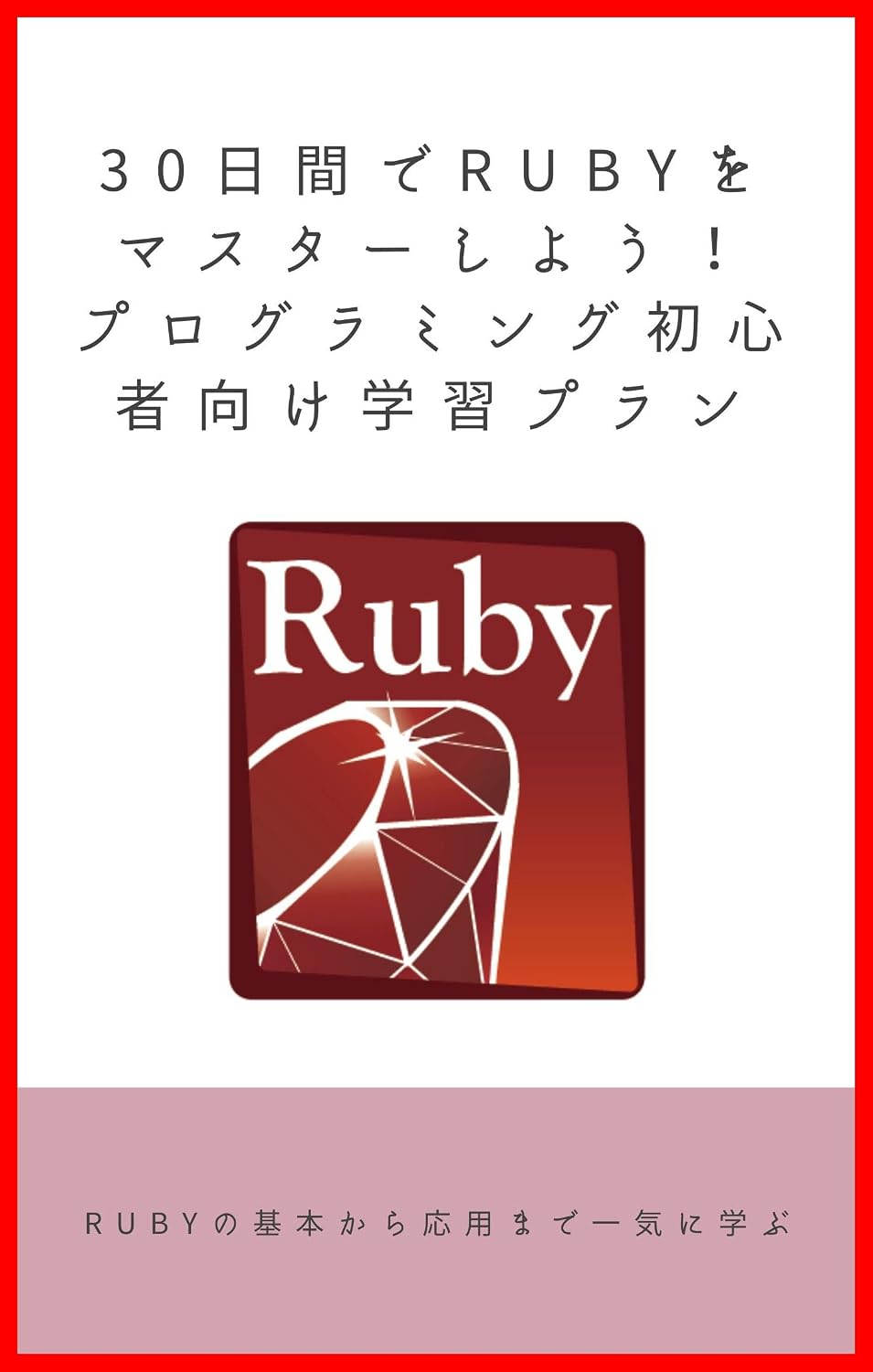 PHP: HTML JAVA (CSS) (Japanese Edition) baixar o livro de graça