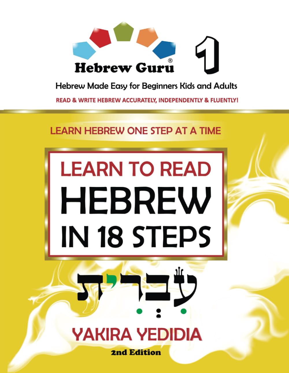 Hebrew Guru 1: Learn to Read Hebrew in 18 Steps, Hebrew Made Easy for Beginners Kids and Adults, Book 1: Learn Hebrew One Step at a Time - Read &... and Fluently, 2nd Edition (Hebrew Edition) baixar o livro de graça