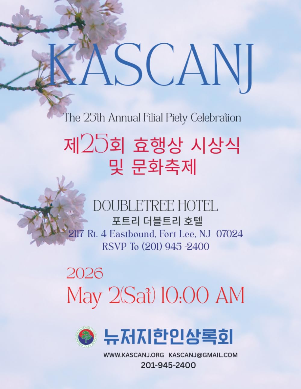 ler totalmente The 25th Annual Filial Piety Celebration