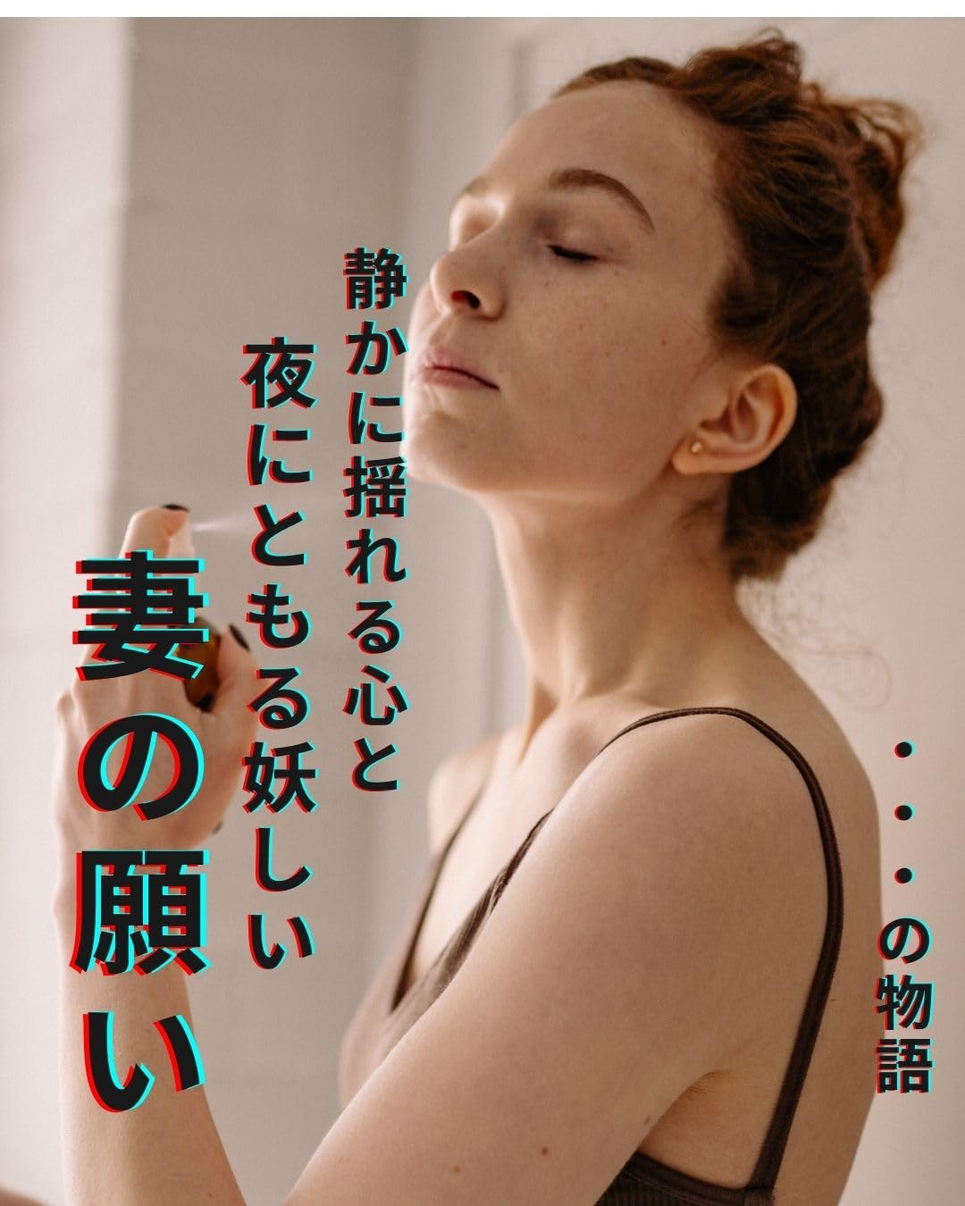 capítulo por capítulo baixar hirutoyorunoaidaniirodukuwatasi (Japanese Edition)