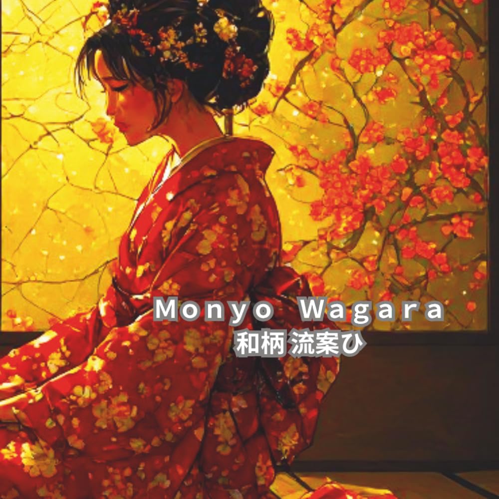 ler totalmente Ｍｏｎｙｏ　Ｗａｇａｒａ　和柄流案ひ: "Traditional Japanese Crests and Patterns." (culture's and traditions)