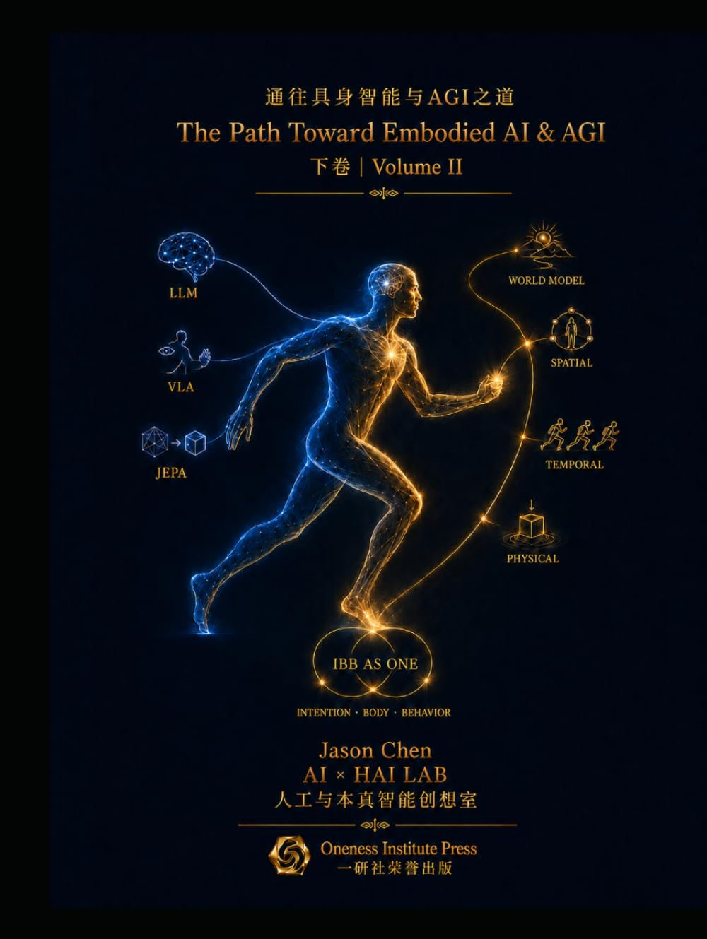 The Path Toward Embodied AI & AGI: IBB Integral Ontology (Vol. II): 通往具身智能与AGI之道: IBB一体本智 （下卷） baixar o livro de graça