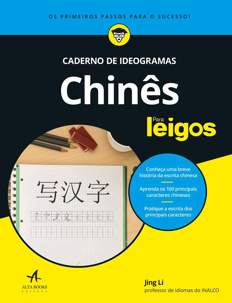 capítulo por capítulo baixar Chinês para leigos: caderno de ideogramas