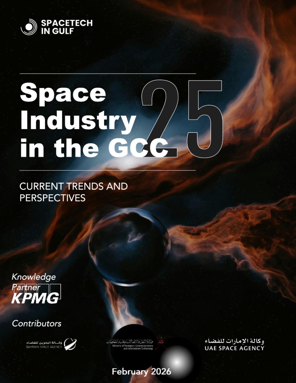 Space Industry in the GCC 2025: CURRENT TRENDS AND PERSPECTIVES