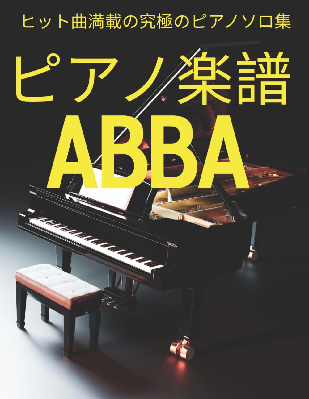 ピアノ楽譜 ABBA: ヒット曲満載の究極のピアノソロ集 (Japanese Edition) baixar o livro de graça