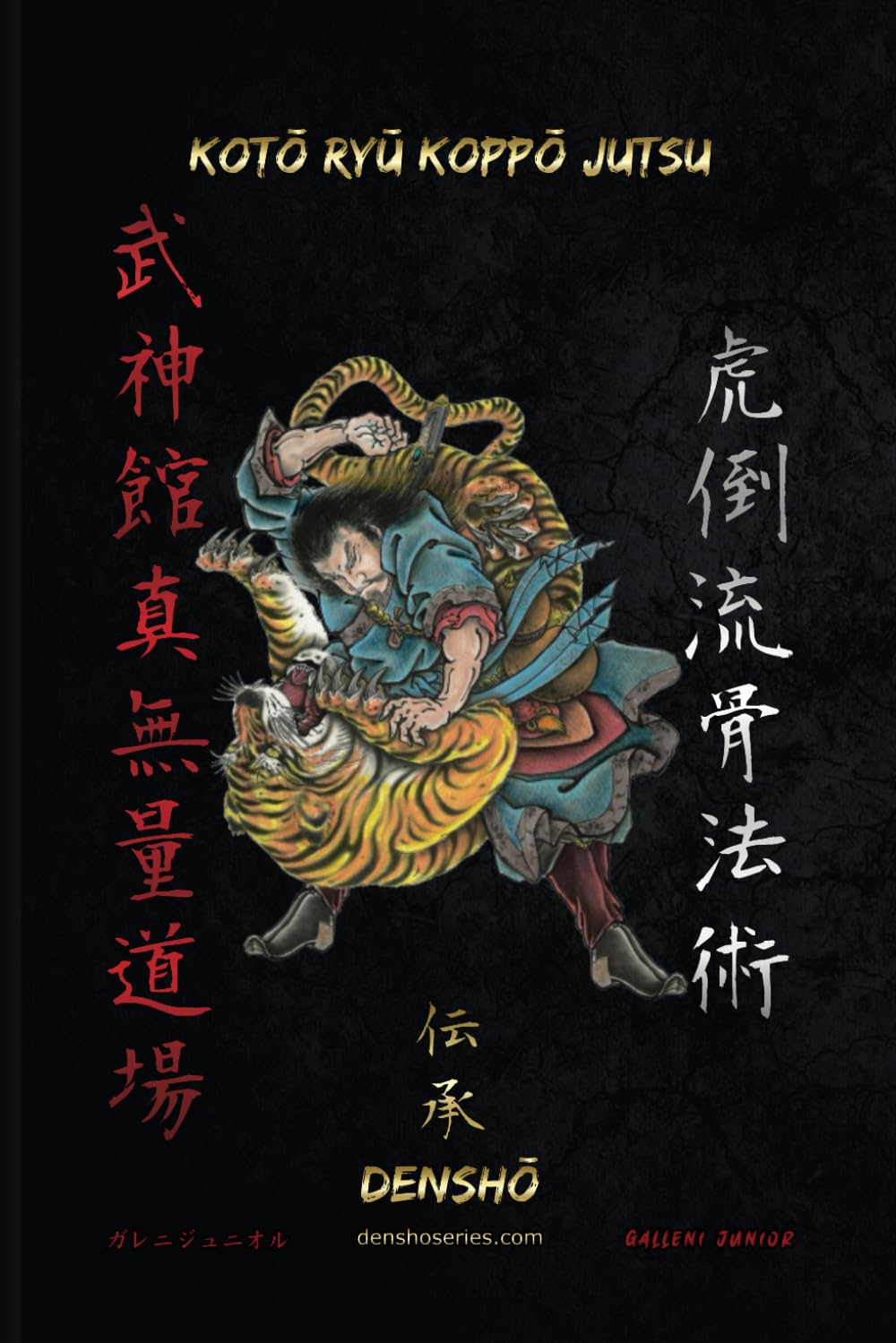 KOTŌ RYŪ KOPPŌ JUTSU DENSHŌ: Escola especializada em ataques a partes duras do corpo, como quebramentos ósseos e articulações (Livros de Bujinkan Ninjutsu) (Portuguese Edition) baixar o livro de graça