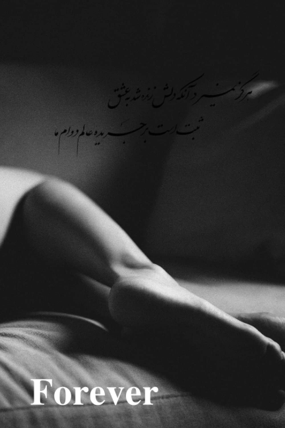 capítulo por capítulo baixar Forever | Coffee Table Book: 200 Lined Pages Black and White Aesthetic Notebook for Home Design| Persian Poetry Cover