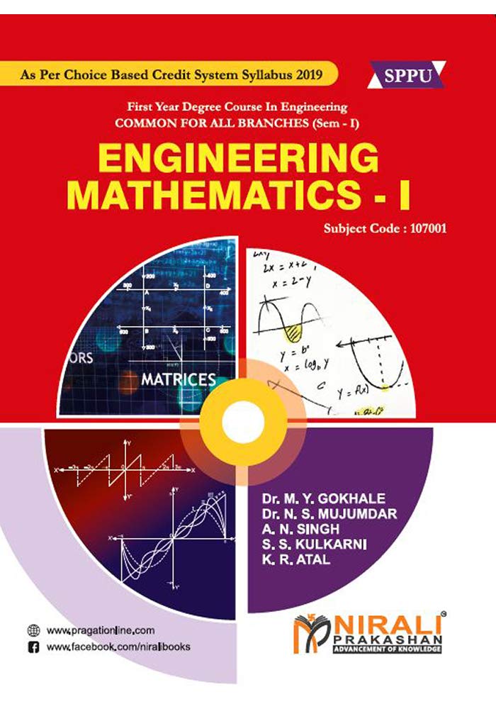 ENGINEERING MATHEMATICS – I (With Large No. of Solved Problems) (English Edition)