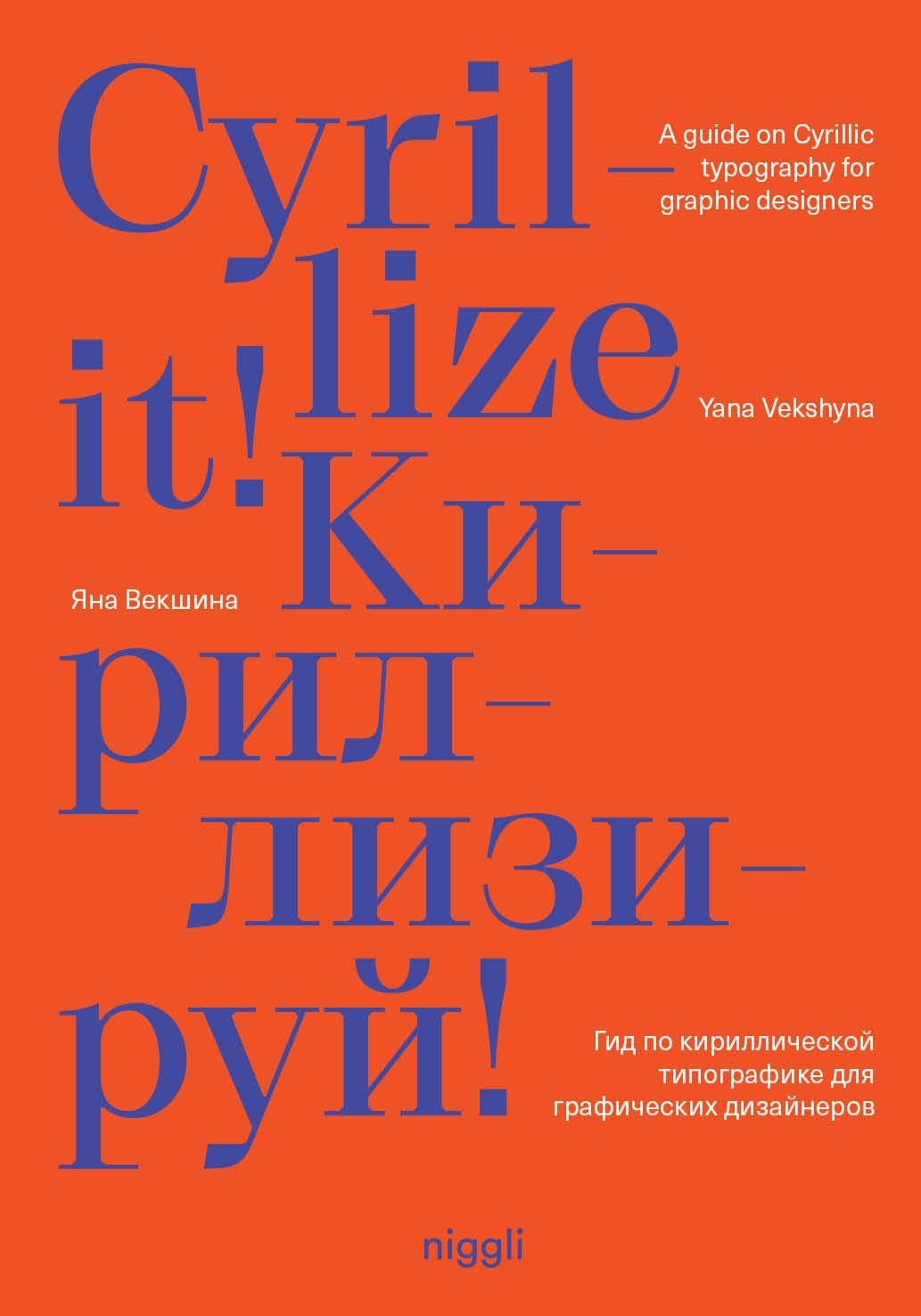 ler totalmente Cyrillize It!: A Guide on Cyrillic Typographyfor Graphic Designers