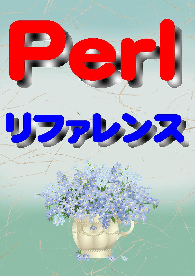 capítulo por capítulo baixar Perl reference (Japanese Edition)