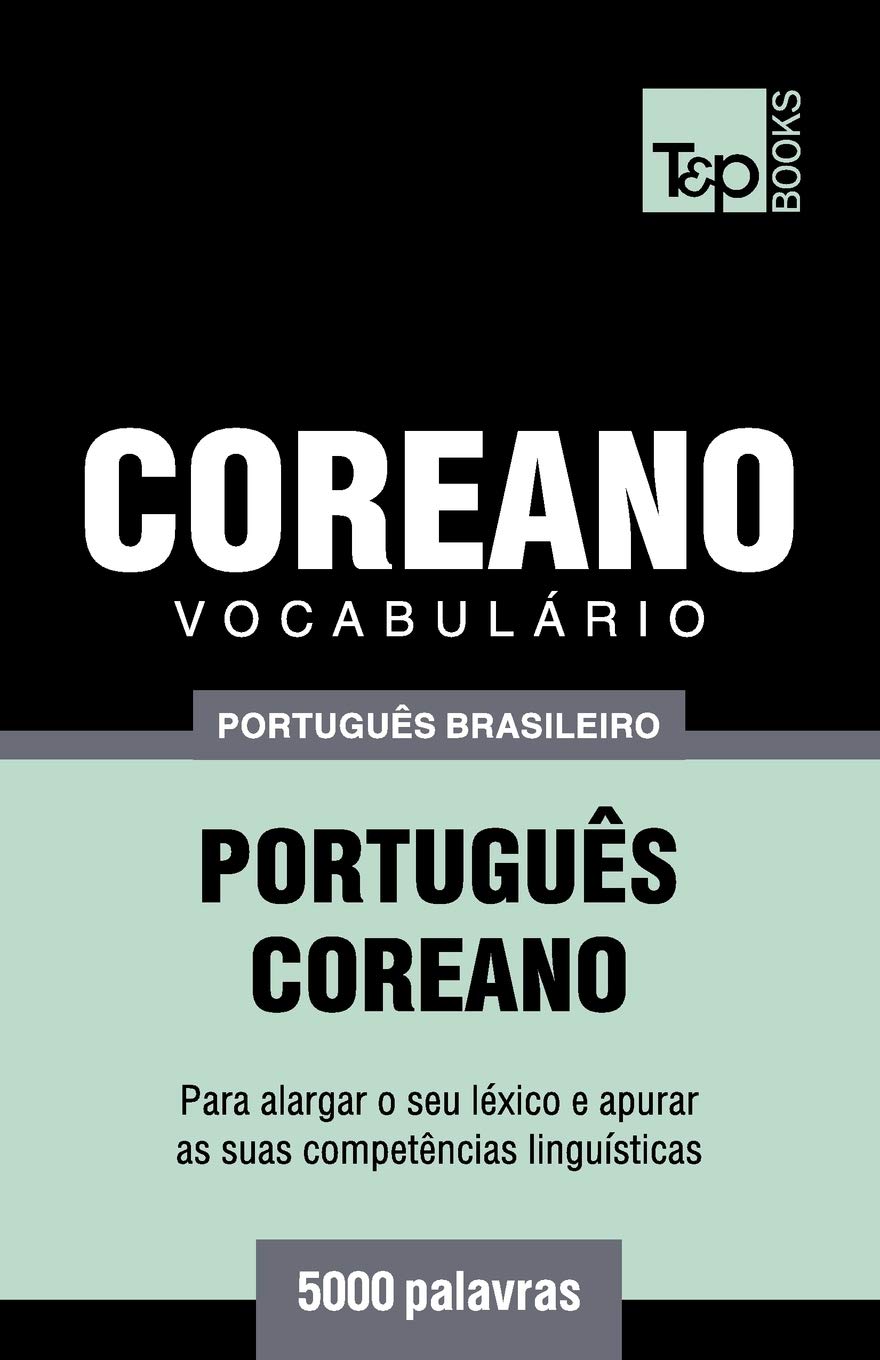 ler totalmente Vocabulário Português Brasileiro-Coreano - 5000 palavras: 58