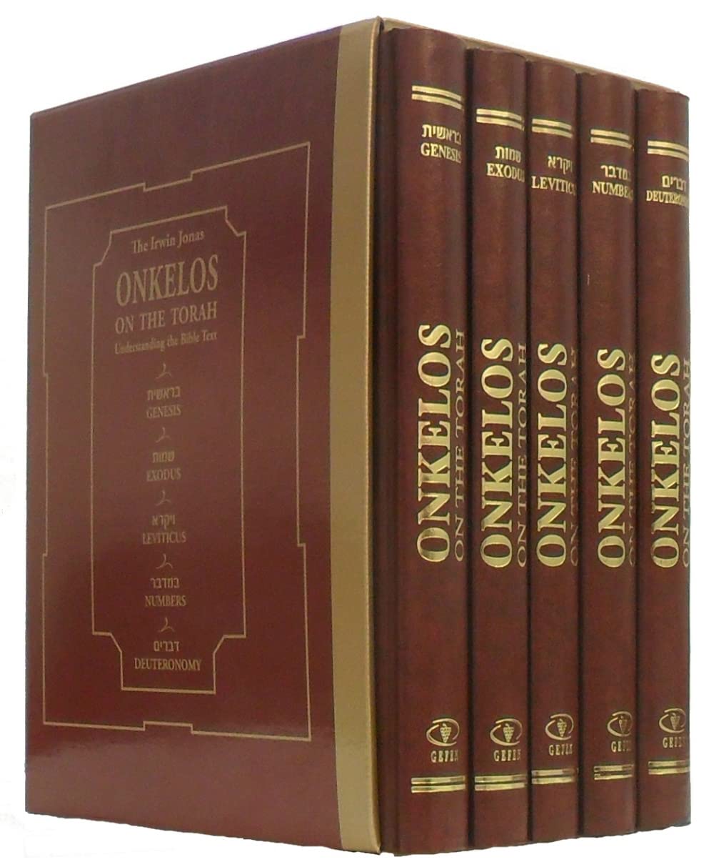 Onkelos on the Torah: Understanding the Bible Text - Set baixar livro de graça