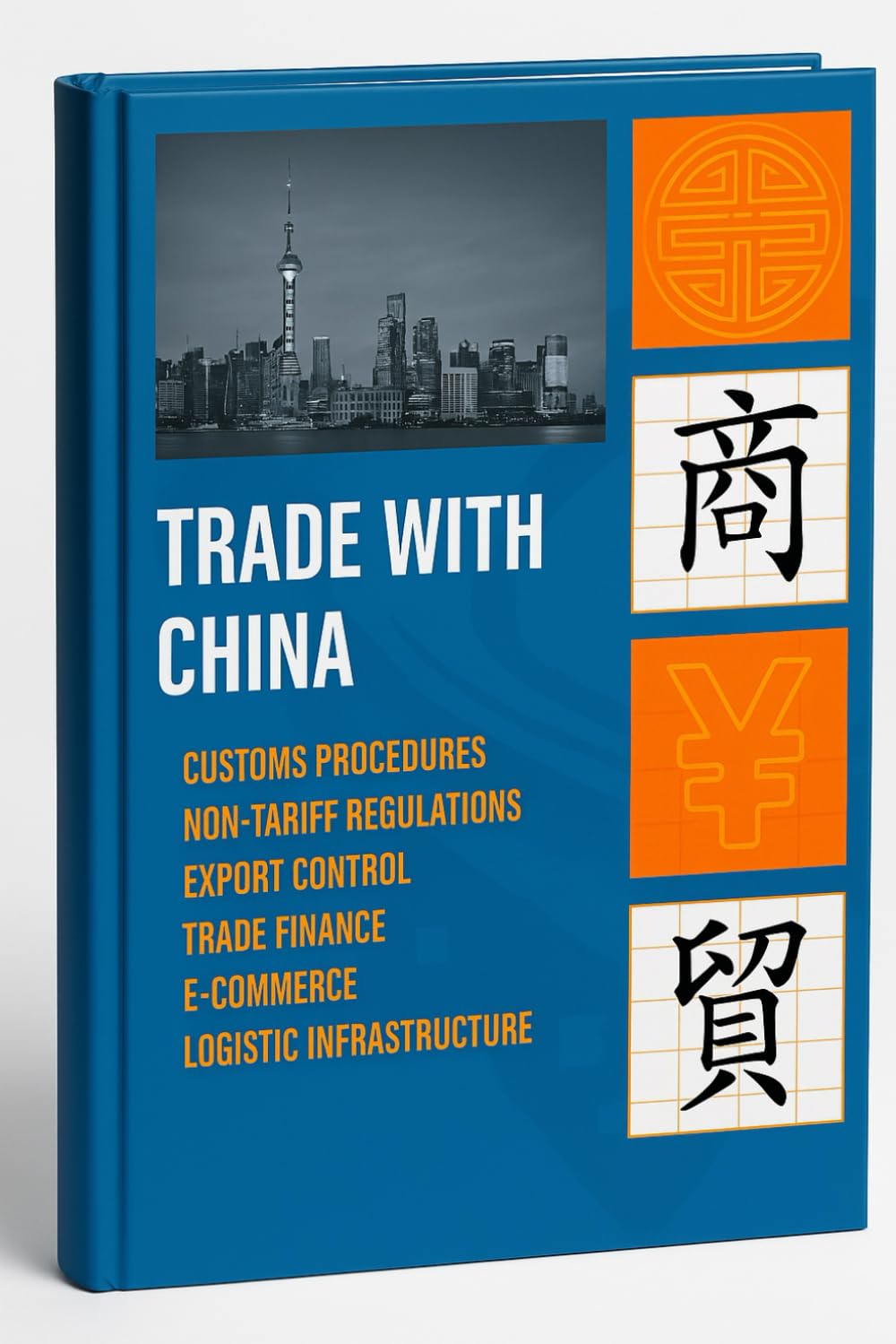 Trade with China: A Practical Guide to Customs Procedures, Non-Tariff Measures, Export Controls, Trade Finance, E-Commerce, and Trade Logistics for Importers, Exporters, and Freight Forwarders baixar o livro de graça