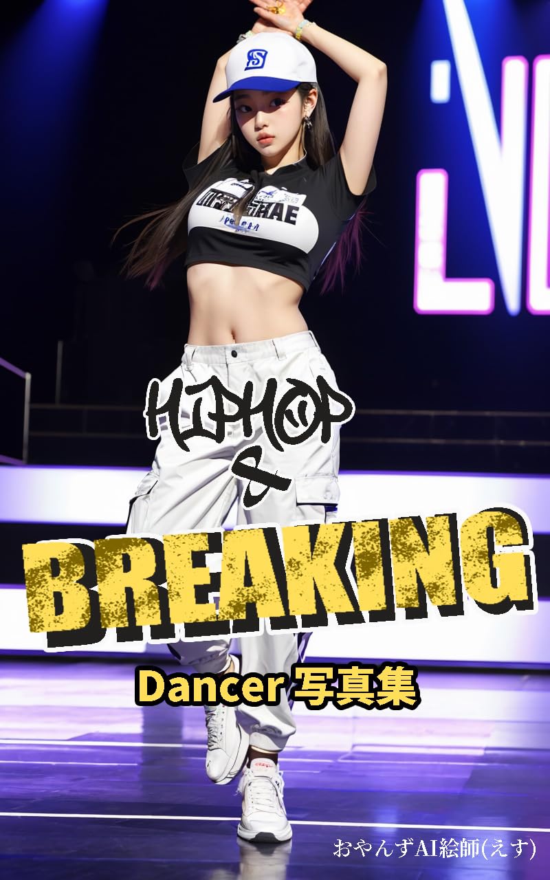 HIPHOP AND BREAKING: Dancer photo album (Japanese Edition) baixar o livro de graça