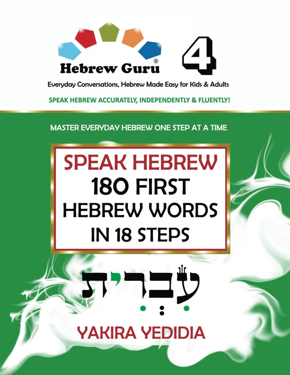 ler totalmente Hebrew Guru 4: Speak Hebrew, 180 First Hebrew Words in 18 Steps for Everyday Conversations, Hebrew Made Easy for Kids and Adults: Master Everyday... Independently, and Fluently, Book 4