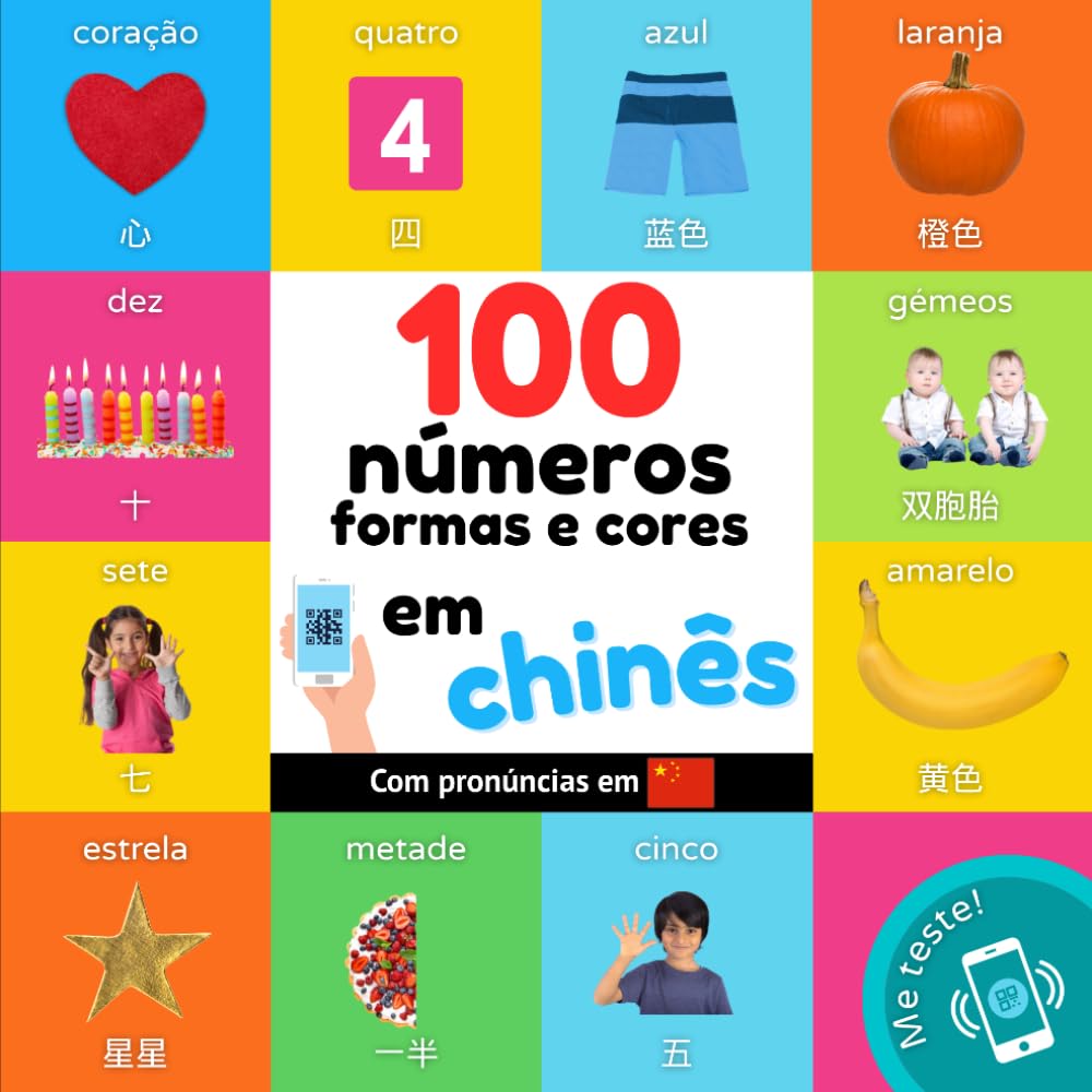 100 números, formas e cores em chinês: Livro de ilustrações bilingue para crianças: português / chinês com pronúncias (Aprender chinês) (Portuguese Edition) baixar livro de graça