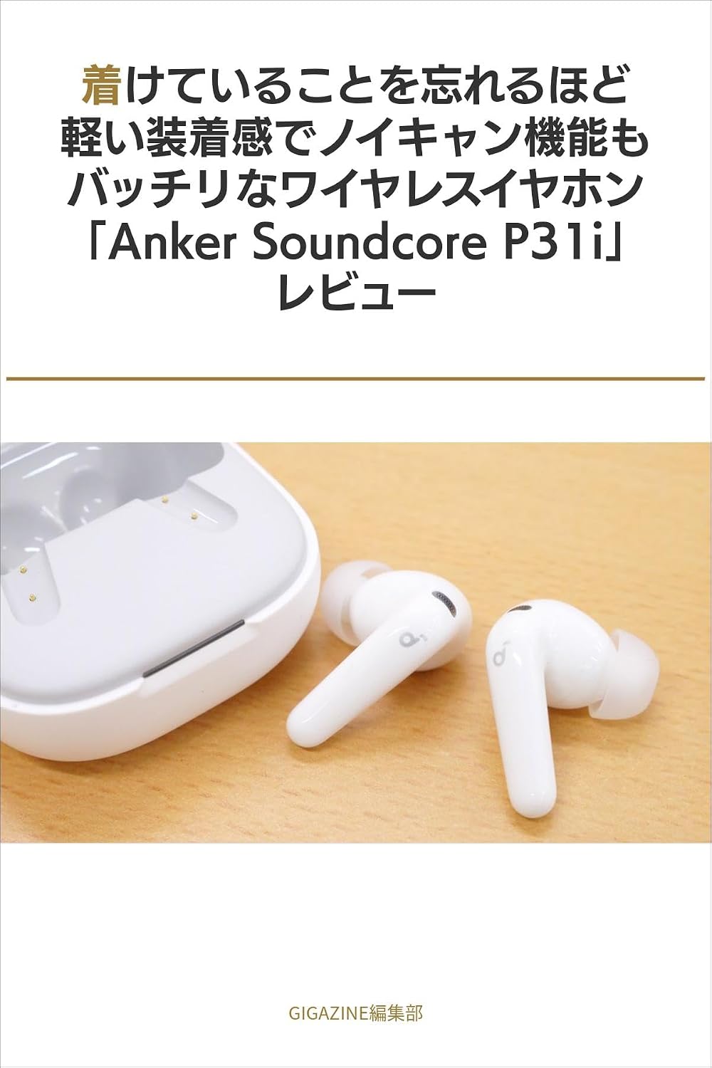 ler totalmente tuketeirukotowowasureruhodokaruisoutyakukanndenoikyannkinoumobattirinawaiyaresuiyahonnannkaasaunndokoapiisannzyuuitirebyuu (Japanese Edition)
