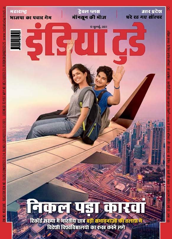 ler totalmente India Today Hindi - 19th July 2023 (Hindi Edition)