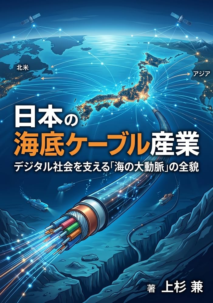 capítulo por capítulo baixar Dejitaru Shakai wo Sasaeru Umi no Daidomyaku no Zenbo: Dejitaru Shakai wo Sasaeru Umi no Daidomyaku no Zenbo (Uesugi Ken) (Japanese Edition)