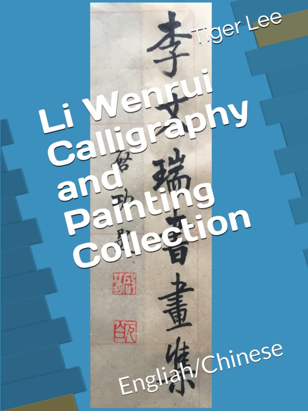 Li Wenrui Calligraphy and Painting Collection: Engliah/Chinese baixar o livro de graça