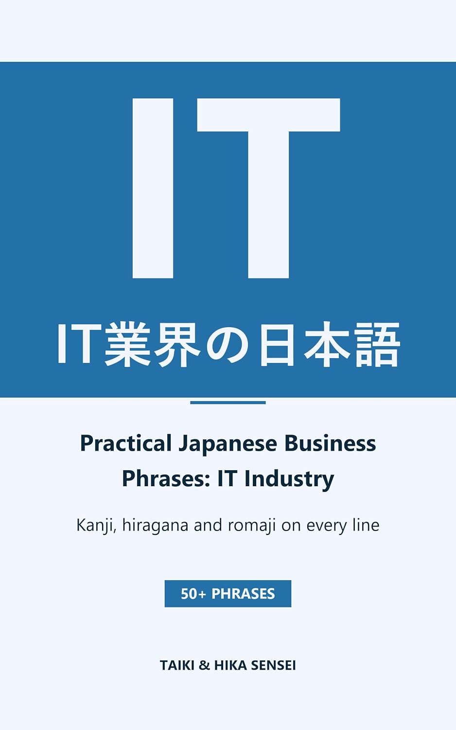 Practical Japanese Business Phrases - IT Industry: Essential phrases you need to know when working in Japan. (Japanese Business Templates) (English Edition) baixar livro de graça