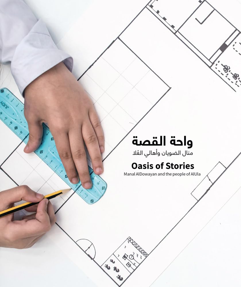 Oasis of Stories: Manal Aldowayan and the People of Alula