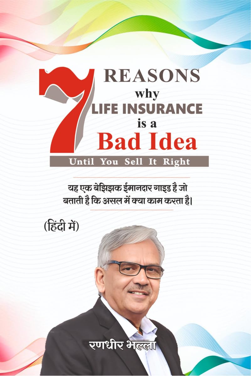 7 Reasons Why Life Insurance Is a Bad Idea (In Hindi): अनटिल यू सेल इट राइट: अनटिल यू सेल इट राइट baixar livro de graça