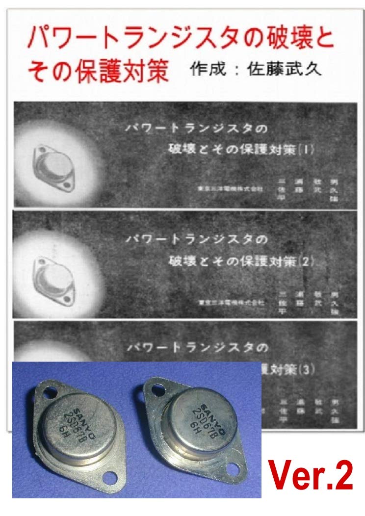 ler totalmente PawaaToranzisutanoHakaitosonoHogotaisakuKaiteiNi (Japanese Edition)