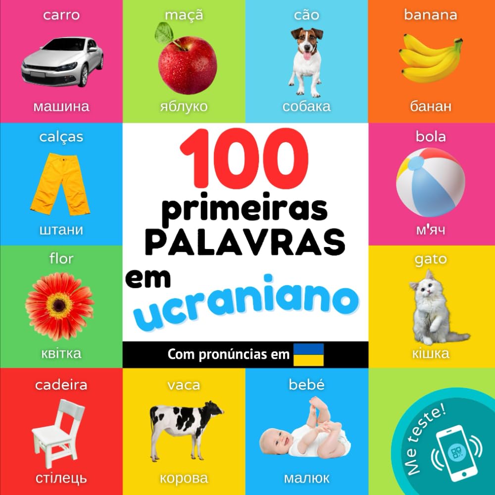 ler totalmente 100 primeiras palavras em ucraniano: Livro de ilustrações bilingue para crianças: português / ucraniano com pronúncias (Aprender ucraniano (pt)) (Portuguese Edition)