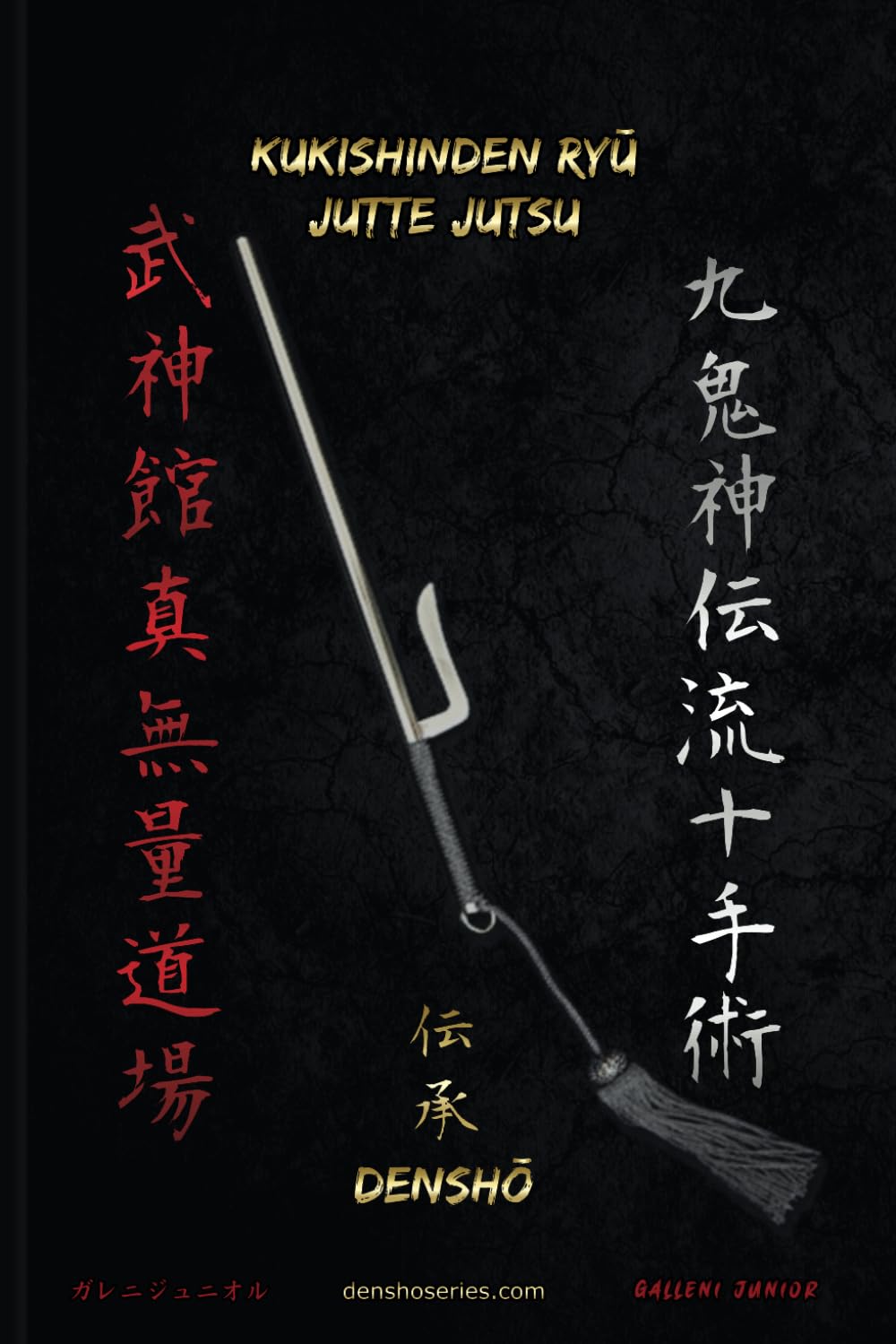 JUTTE JUTSU - KUKISHINDEN RYŪ DENSHŌ: A tradução literal de Jutte é "Dez Mãos", foi uma arma muito eficiente do Japão feudal. (Livros de Bujinkan Ninjutsu) (Portuguese Edition) baixar o livro de graça