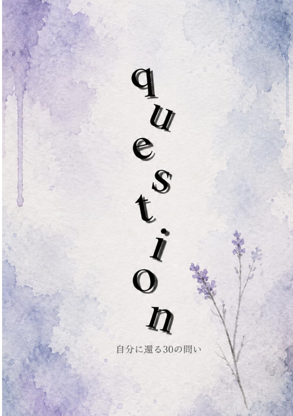 question: 自分に還る30の問い (Japanese Edition) baixar o livro de graça