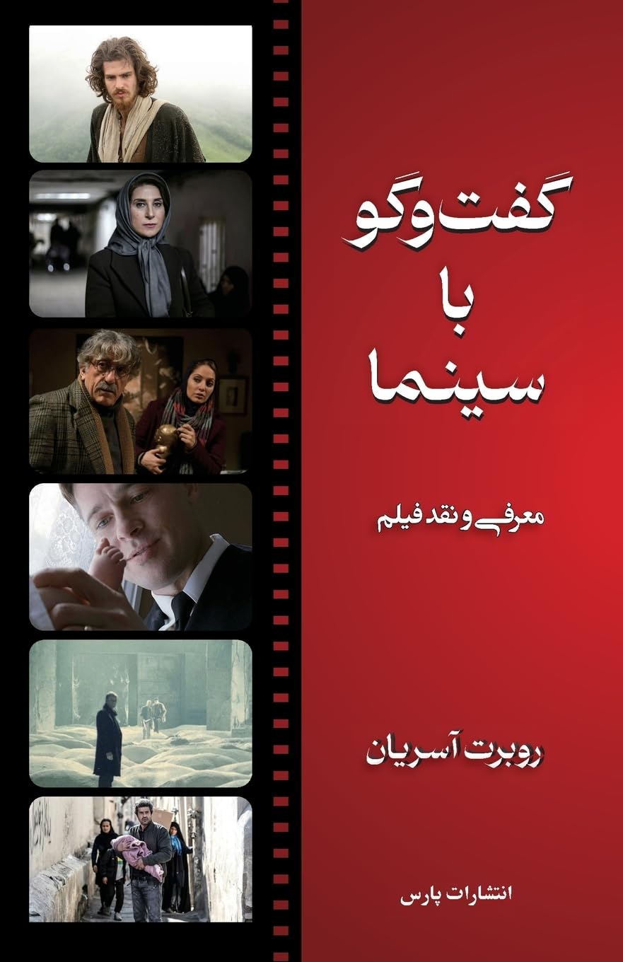 ler totalmente Film Review