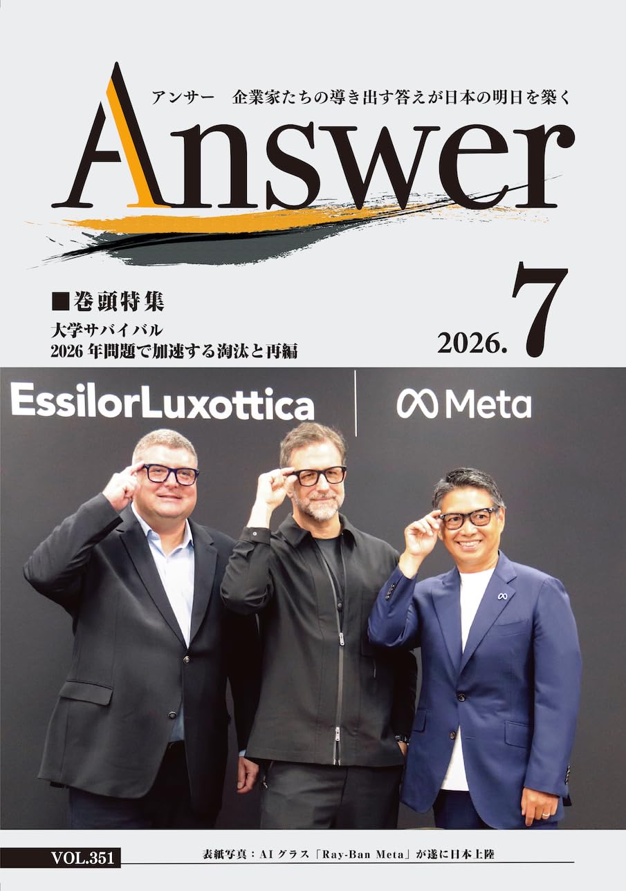 ler totalmente monthly magazine Answer (Japanese Edition)