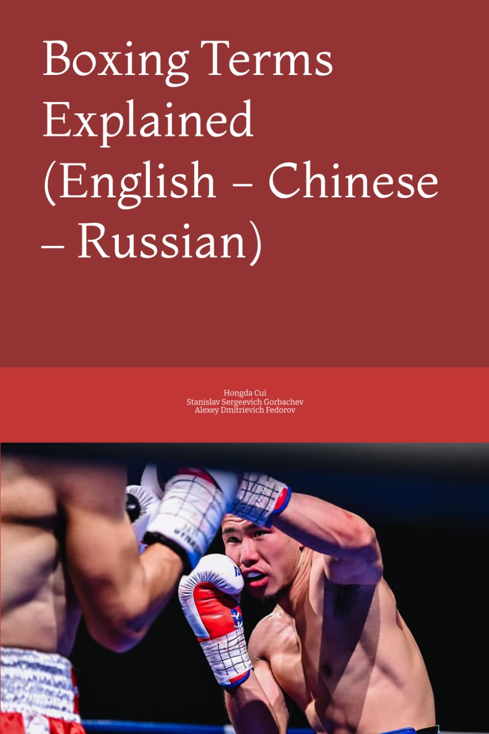 capítulo por capítulo baixar Boxing Terms Explained (English - Chinese – Russian)