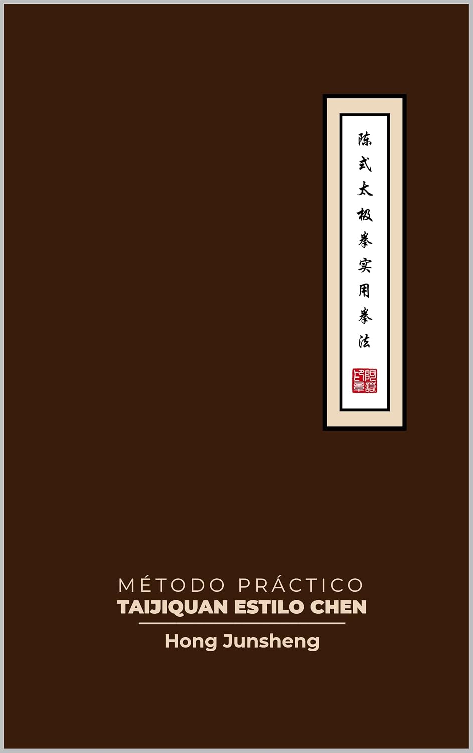 capítulo por capítulo baixar Método práctico del Taijiquan estilo Chen (Premium Edition): Taichi Chen (Artes marciales chinas Wushu, Taijiquan y cultura china) (Spanish Edition)