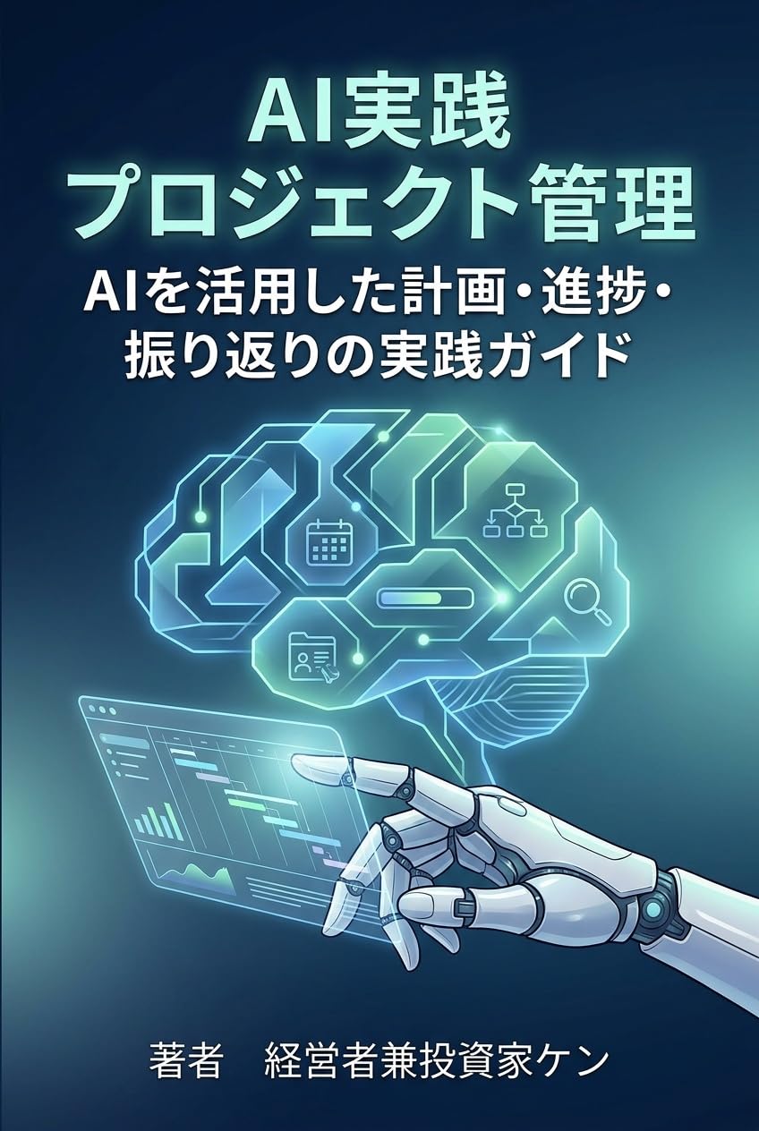 ei jissen purojekuto kanri ei o katsuy shita keikaku shinchoku furikaeri no jissen gaido (Japanese Edition) baixar o livro de graça