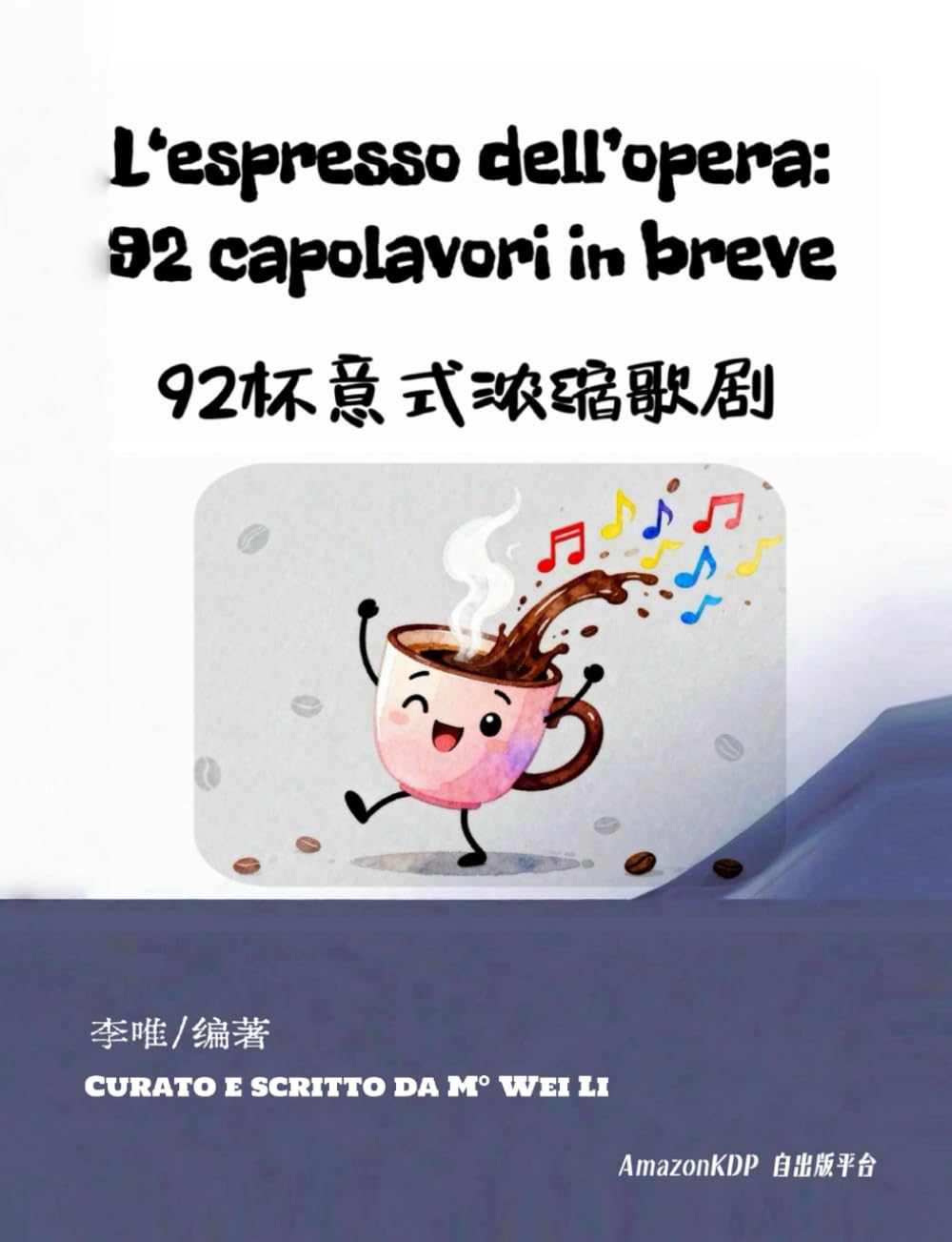 L’espresso dell’opera: 92 capolavori in breve (Italian Edition) baixar o livro de graça
