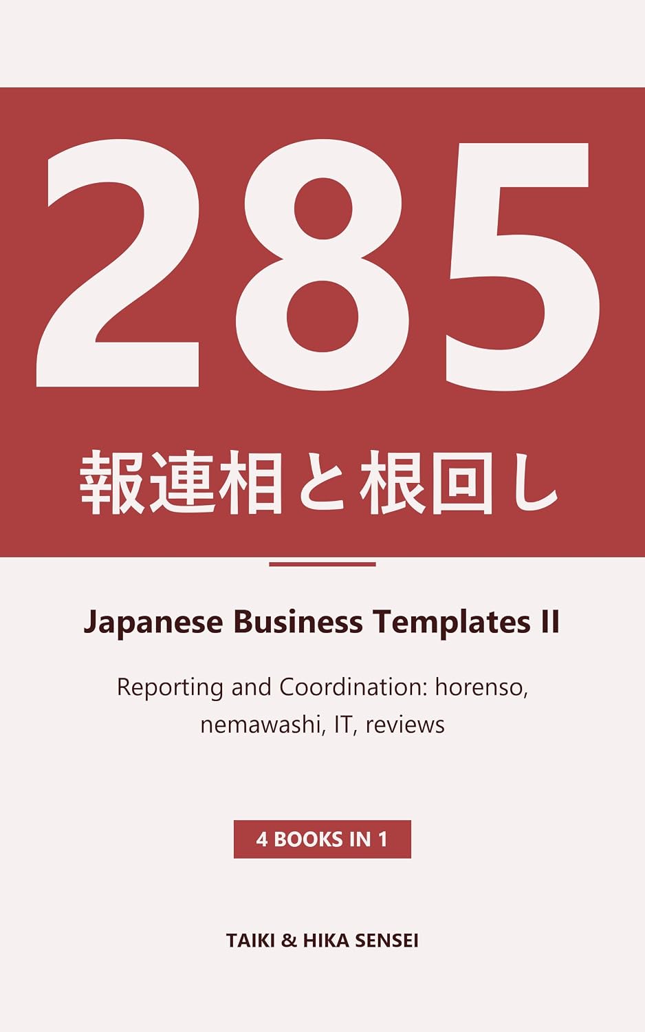 ler totalmente Japanese Business Templates: Volume II - Reporting and Coordination: 4 Books in 1, 285 Ready-to-Use Templates for Horenso, Nemawashi, IT Incidents and... (Japanese and English) (English Edition)