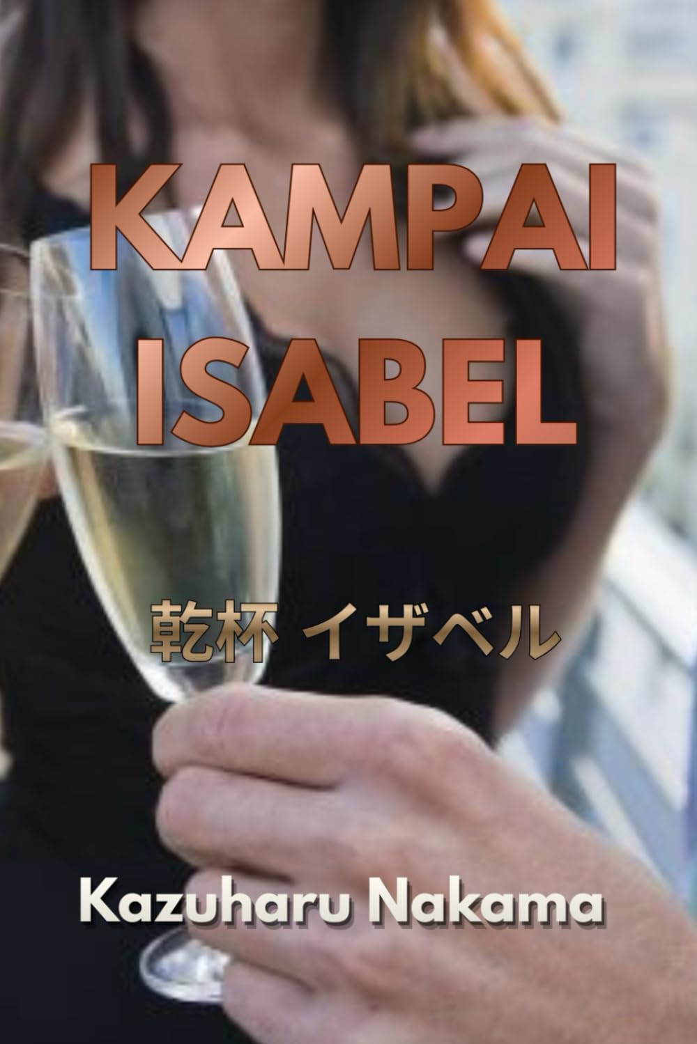 KAMPAI ISABEL: 乾杯　イザベル baixar o livro de graça