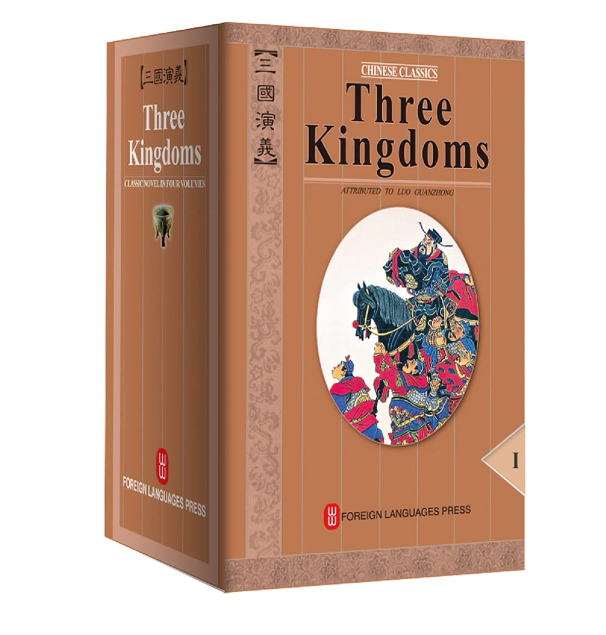 capítulo por capítulo baixar Three Kingdoms: No. 1-4